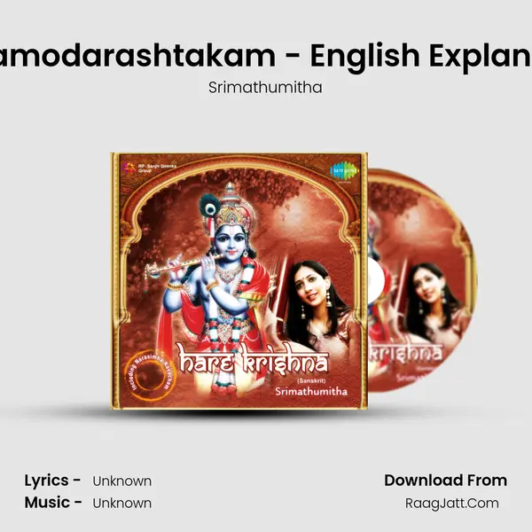 Sri Damodarashtakam - English Explanation MP3 Song by Srimathumitha Cover