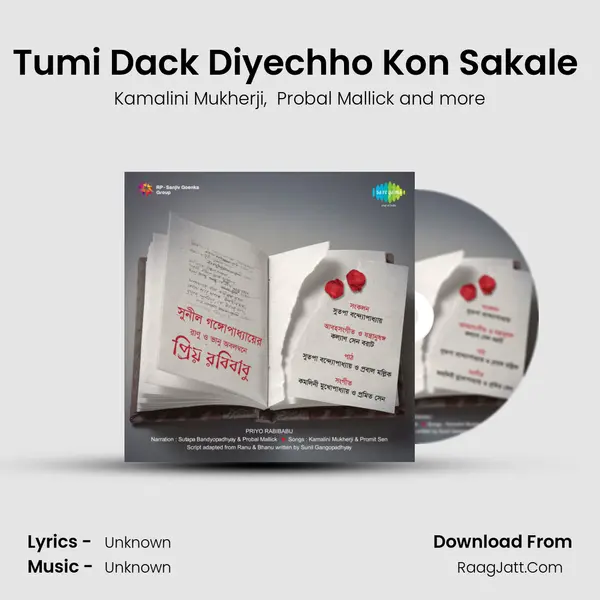 Tumi Dack Diyechho Kon Sakale (With Narration) MP3 Song by Kamalini Mukherji Cover