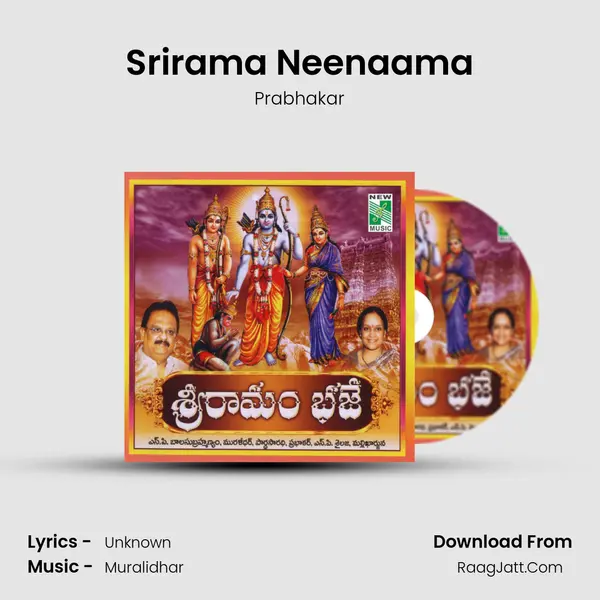 Srirama Neenaama MP3 Song by Prabhakar Cover