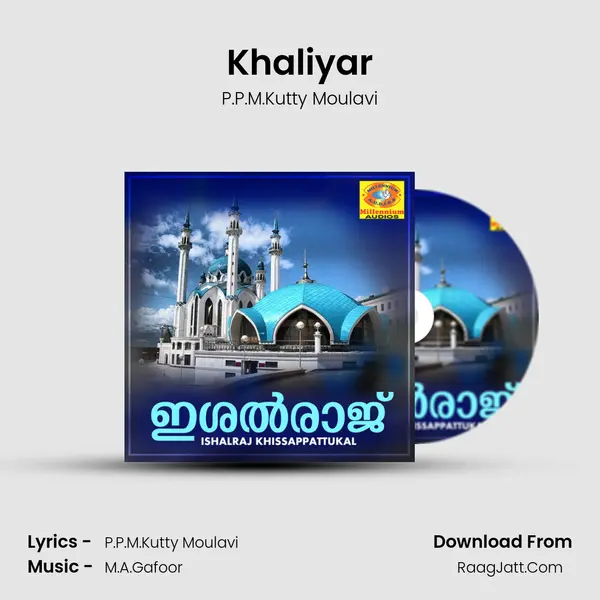Khaliyar MP3 Song by P.P.M.Kutty Moulavi Cover