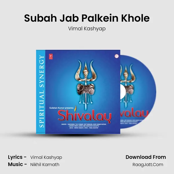 Subah Jab Palkein Khole MP3 Song by Vimal Kashyap Cover