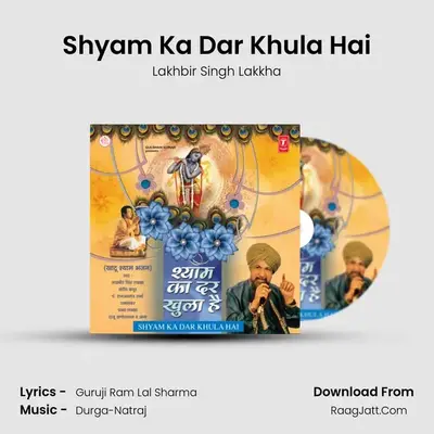 Shyam Ka Dar Khula Hai MP3 Song by Lakhbir Singh Lakkha Cover