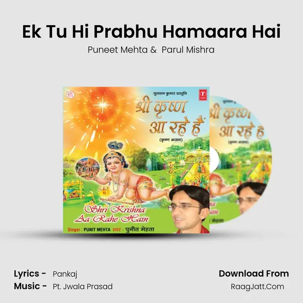 Ek Tu Hi Prabhu Hamaara Hai MP3 Song by Puneet Mehta Cover