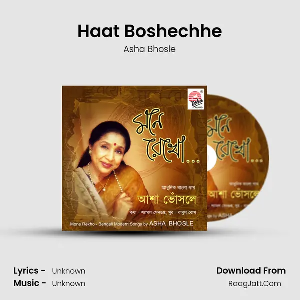 Haat Boshechhe MP3 Song by Asha Bhosle Cover