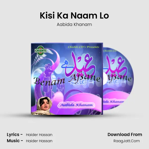 Kisi Ka Naam Lo MP3 Song by Aabida Khanam Cover