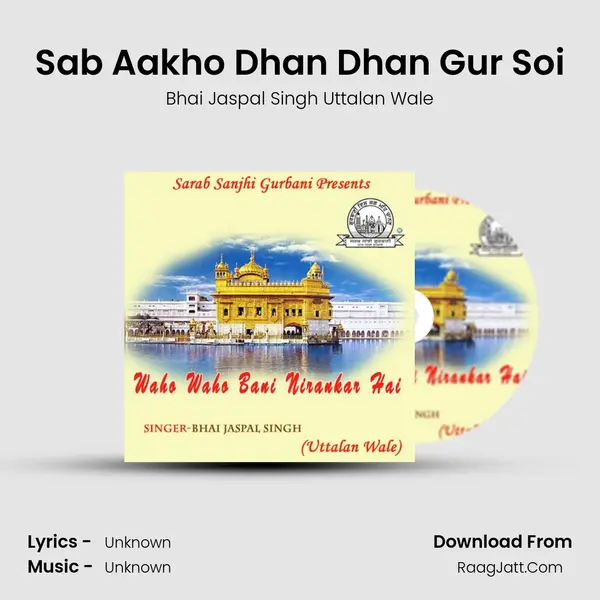 Sab Aakho Dhan Dhan Gur Soi MP3 Song by Bhai Jaspal Singh Uttalan Wale Cover