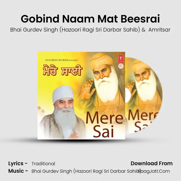 Gobind Naam Mat Beesrai MP3 Song by Bhai Gurdev Singh (Hazoori Ragi Sri Darbar Sahib) Cover