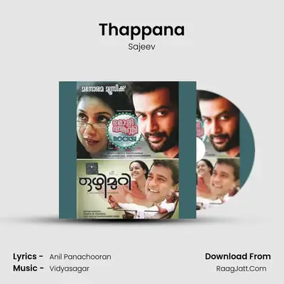 Thappana MP3 Song by Sajeev Cover