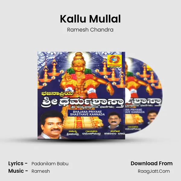 Kallu Mullal MP3 Song by Ramesh Chandra Cover