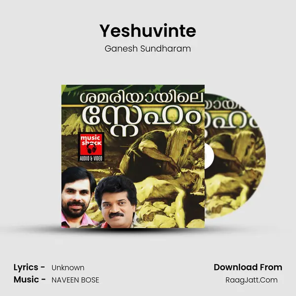 Yeshuvinte MP3 Song by Ganesh Sundharam Cover