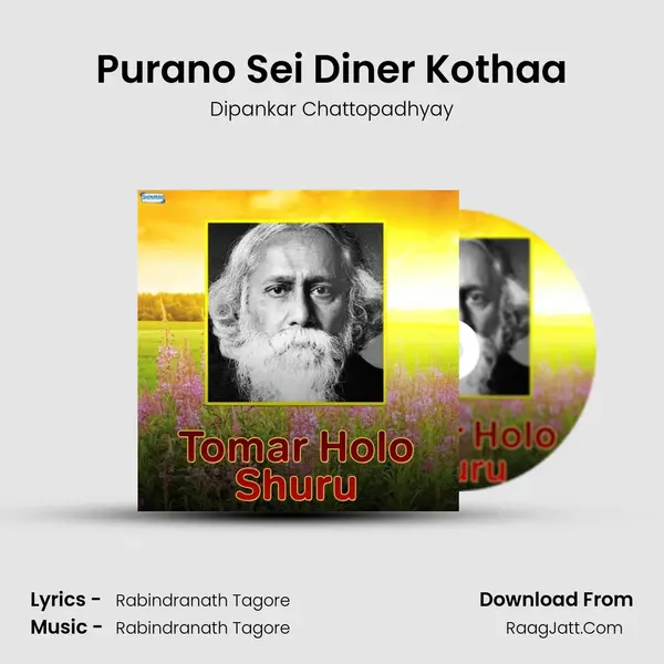 Purano Sei Diner Kothaa MP3 Song by Dipankar Chattopadhyay Cover
