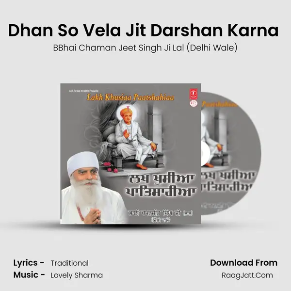Dhan So Vela Jit Darshan Karna (Vyakhya Sahit) MP3 Song by BBhai Chaman Jeet Singh Ji Lal (Delhi Wale) Cover