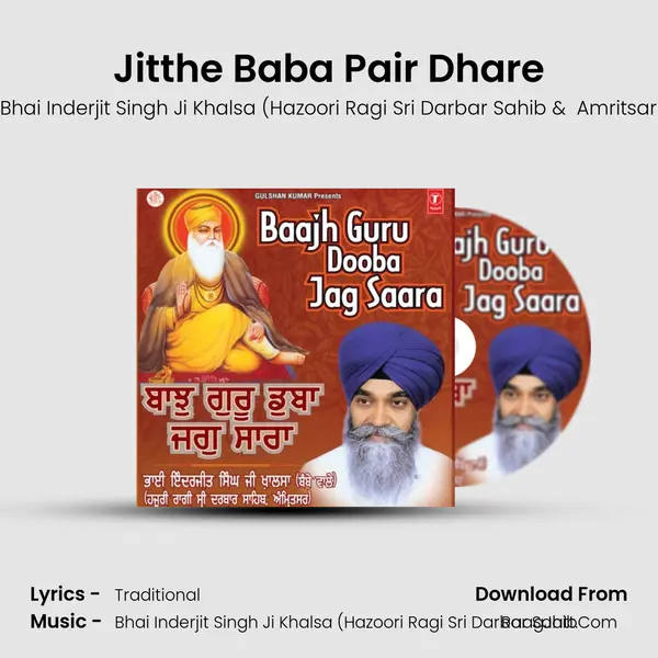Jitthe Baba Pair Dhare MP3 Song by Bhai Inderjit Singh Ji Khalsa (Hazoori Ragi Sri Darbar Sahib Cover