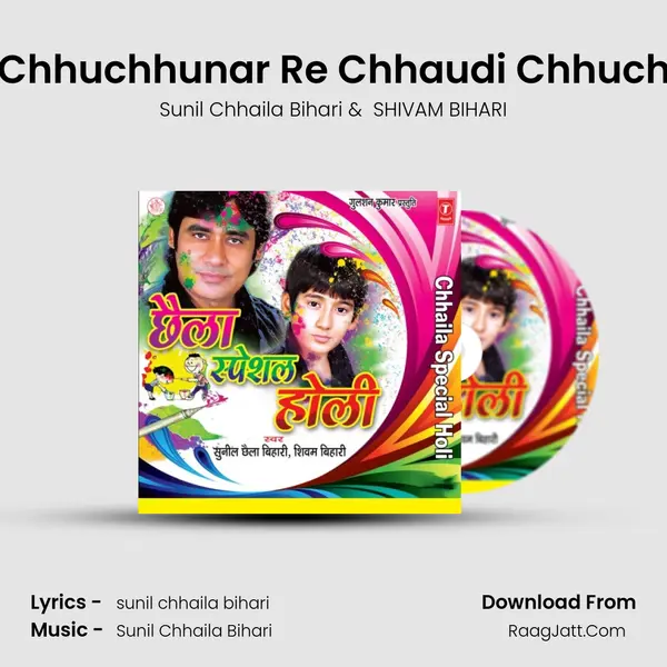 Chhauda Chhuchhunar Re Chhaudi Chhuchhunari Ge MP3 Song by Sunil Chhaila Bihari Cover