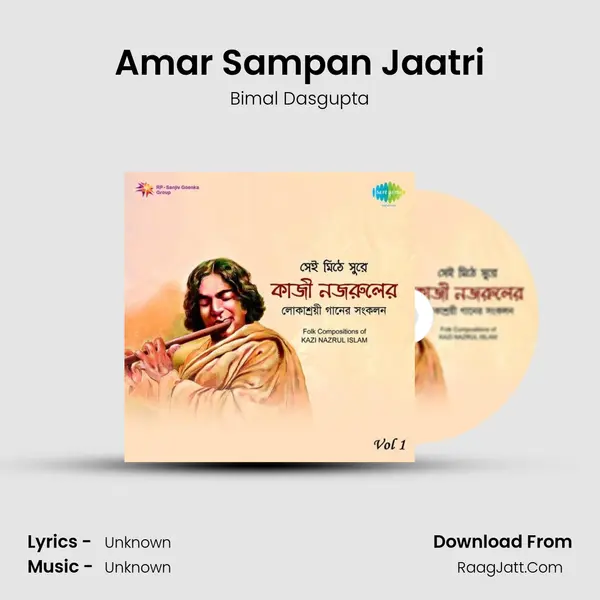 Amar Sampan Jaatri MP3 Song by Bimal Dasgupta Cover