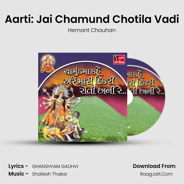 Aarti: Jai Chamund Chotila Vadi MP3 Song by Hemant Chauhan Cover