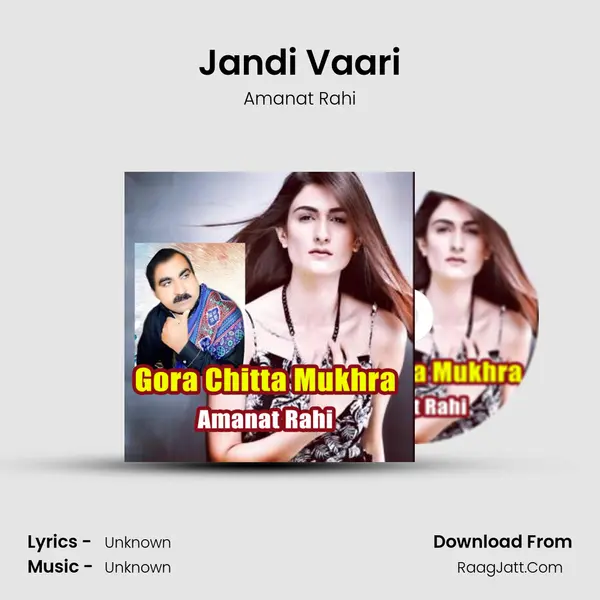 Jandi Vaari MP3 Song by Amanat Rahi Cover