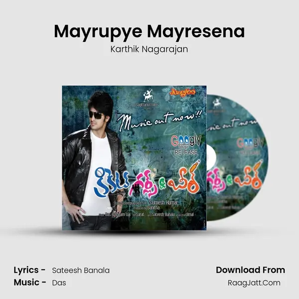 Mayrupye Mayresena mp3 song