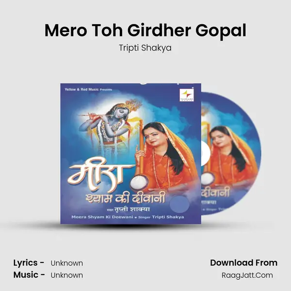 Mero Toh Girdher Gopal MP3 Song by Tripti Shakya Cover