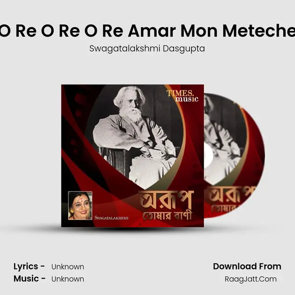 O Re O Re O Re Amar Mon Meteche MP3 Song by Swagatalakshmi Dasgupta Cover