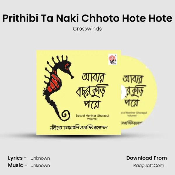 Prithibi Ta Naki Chhoto Hote Hote MP3 Song by Crosswinds Cover