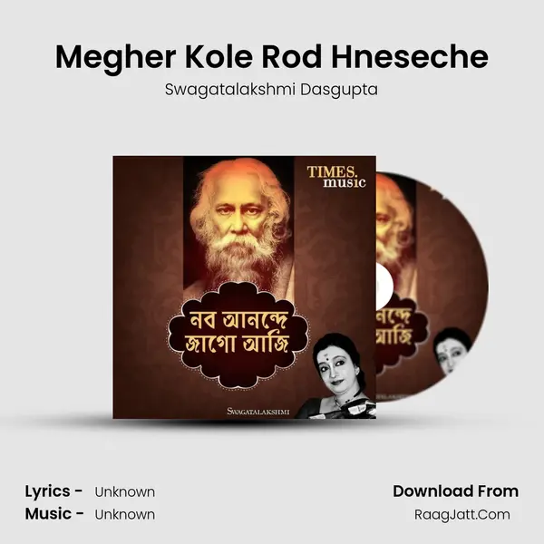 Megher Kole Rod Hneseche MP3 Song by Swagatalakshmi Dasgupta Cover