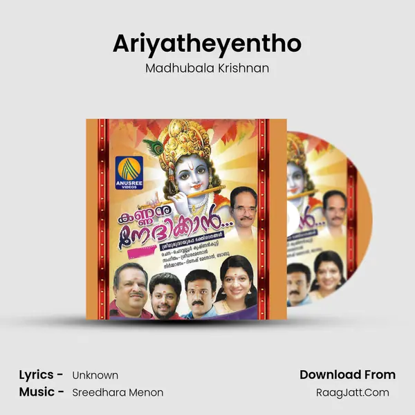 Ariyatheyentho MP3 Song by Madhubala Krishnan Cover