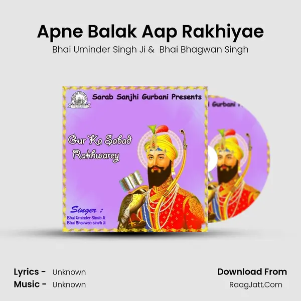 Apne Balak Aap Rakhiyae mp3 song