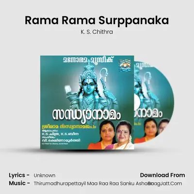 Rama Rama Surppanaka MP3 Song by K. S. Chithra Cover