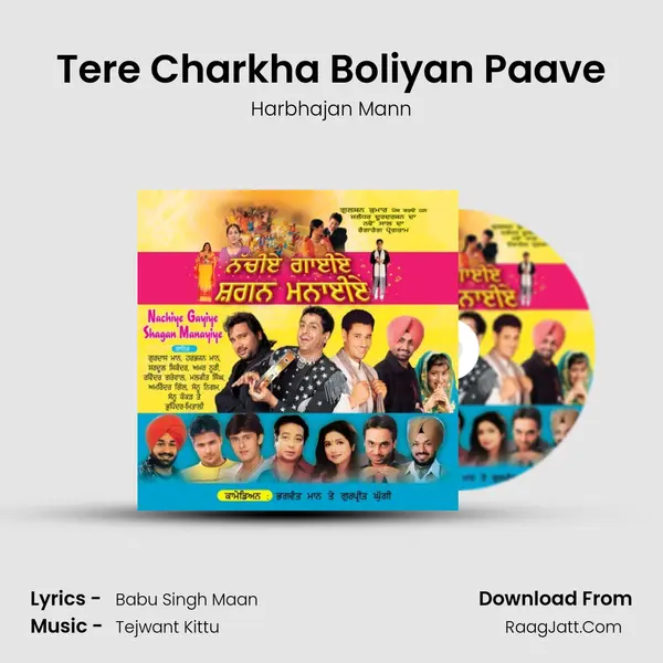 Tere Charkha Boliyan Paave MP3 Song by Harbhajan Mann Cover