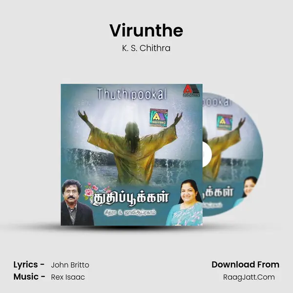 Virunthe MP3 Song by K. S. Chithra Cover