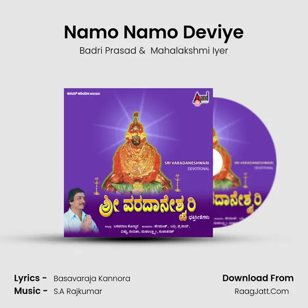 Namo Namo Deviye MP3 Song by Badri Prasad Cover
