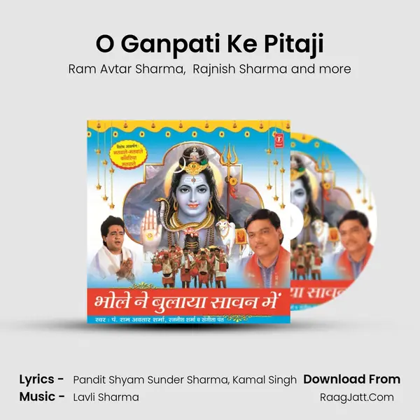 O Ganpati Ke Pitaji MP3 Song by Ram Avtar Sharma Cover
