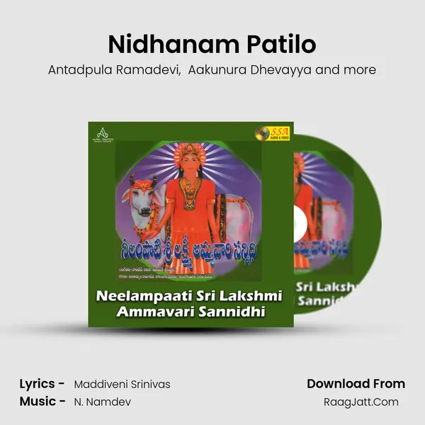 Nidhanam Patilo mp3 song