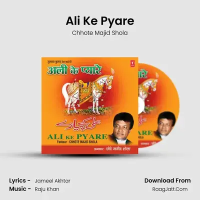 Ali Ke Pyare MP3 Song by Chhote Majid Shola Cover