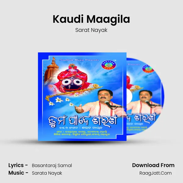 Kaudi Maagila MP3 Song by Sarat Nayak Cover