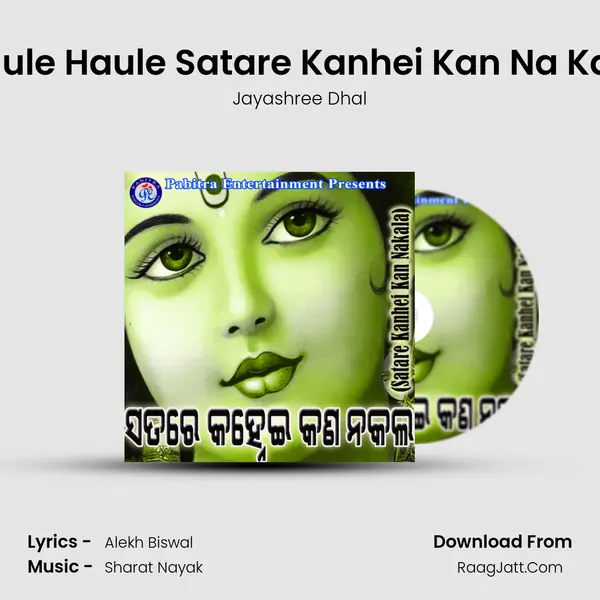 Haule Haule Satare Kanhei Kan Na Kala mp3 song