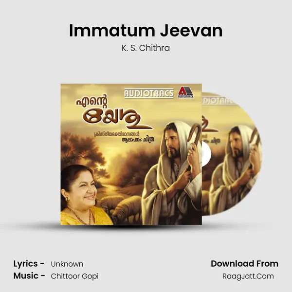 Immatum Jeevan MP3 Song by K. S. Chithra Cover