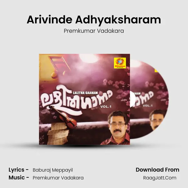 Arivinde Adhyaksharam MP3 Song by Premkumar Vadakara Cover