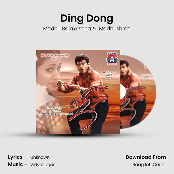 Ding Dong MP3 Song by Madhu Balakrishna Cover