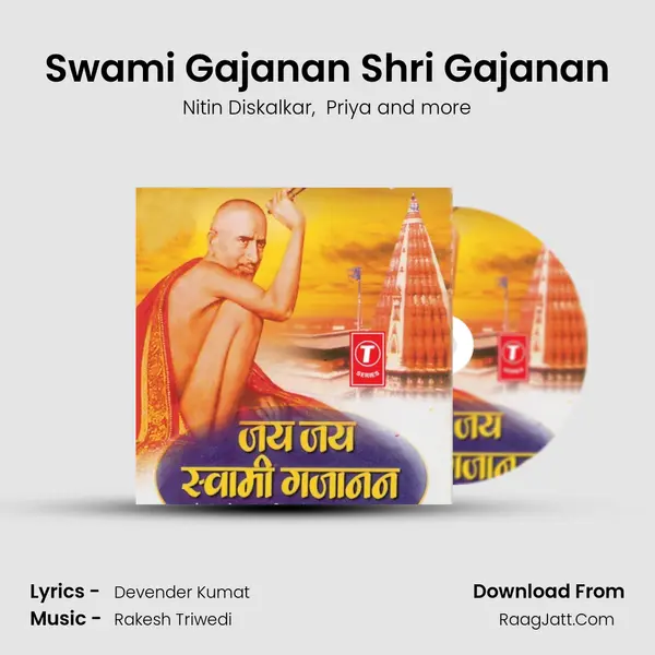 Swami Gajanan Shri Gajanan MP3 Song by Nitin Diskalkar Cover