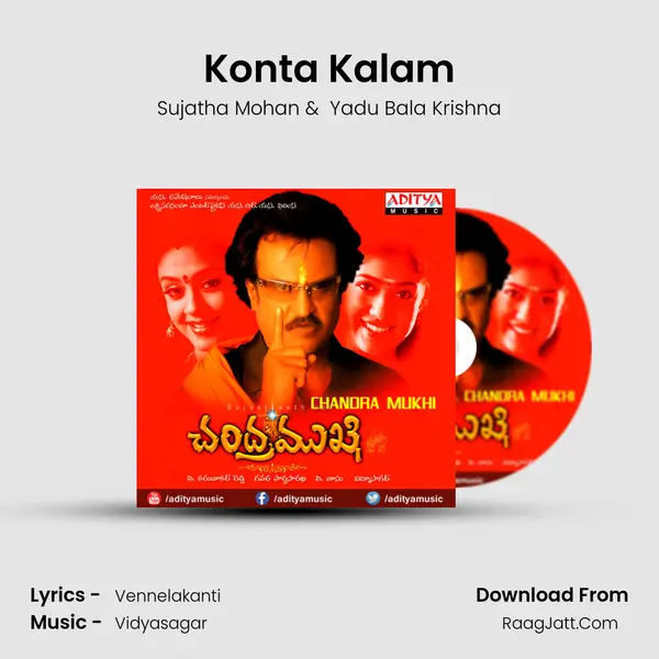 Konta Kalam MP3 Song by Sujatha Mohan Cover