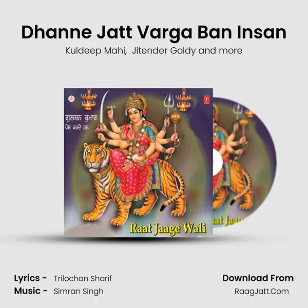 Dhanne Jatt Varga Ban Insan MP3 Song by Kuldeep Mahi Cover