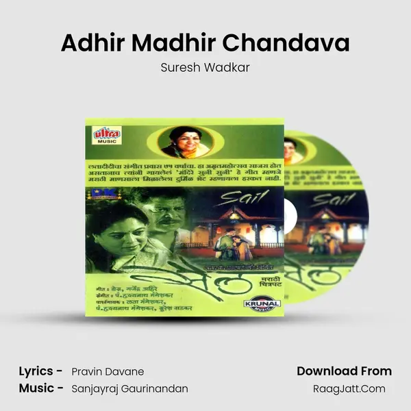 Adhir Madhir Chandava MP3 Song by Suresh Wadkar Cover