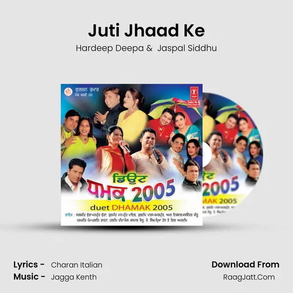Juti Jhaad Ke MP3 Song by Hardeep Deepa Cover
