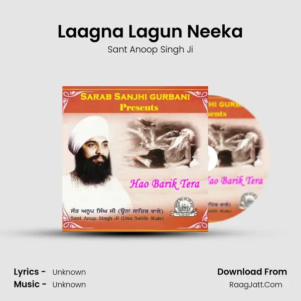 Laagna Lagun Neeka MP3 Song by Sant Anoop Singh Ji Cover