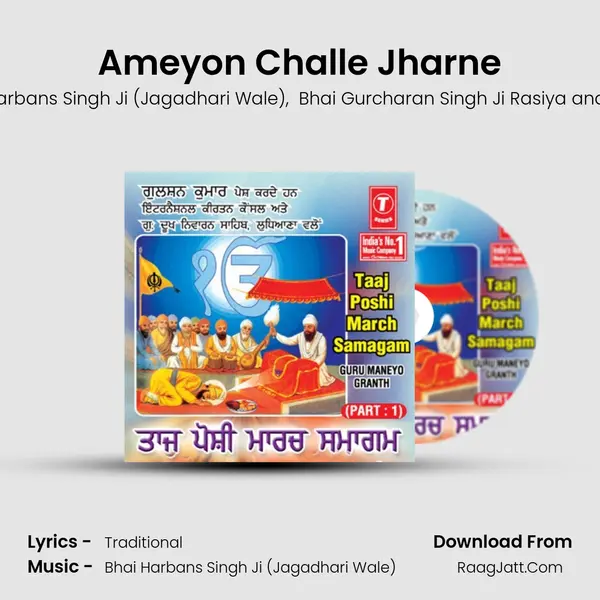 Ameyon Challe Jharne MP3 Song by Bhai Harbans Singh Ji (Jagadhari Wale) Cover