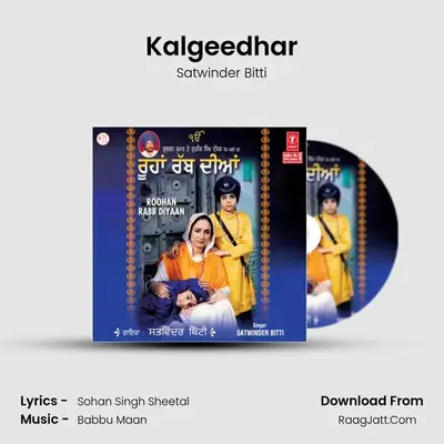 Kalgeedhar MP3 Song by Satwinder Bitti Cover
