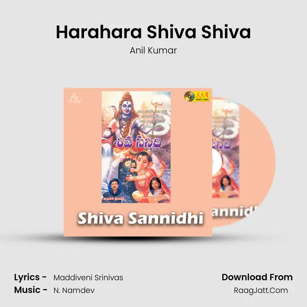 Harahara Shiva Shiva MP3 Song by Anil Kumar Cover