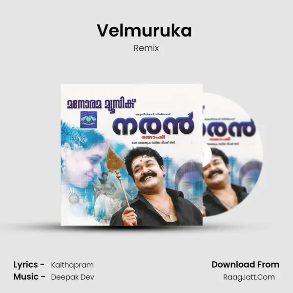 Velmuruka (Remix) MP3 Song by Remix Cover
